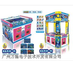 廣州萬隆電子技術(shù)開發(fā) 捕魚季中的軟件開發(fā)與科技創(chuàng)新