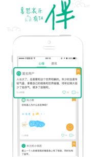 風聆傾訴 廣州壹度軟件科技賦能心理傾訴服務(wù)