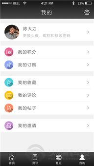 廣州火鷹科技 專業(yè)、靠譜的APP開發(fā)與軟件解決方案專家