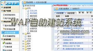 廣州市柯林軟件產(chǎn)品展廳 創(chuàng)新驅(qū)動，引領(lǐng)軟件開發(fā)新潮流