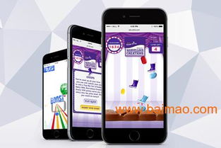 廣州云納信息 專業(yè)的手機應(yīng)用軟件開發(fā)公司