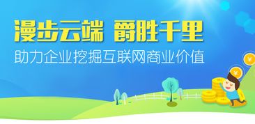 廣州云爵 開平專業(yè)APP與軟件開發(fā)定制服務(wù)詳解