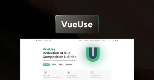 七個超級實用的 Vue 3 插件和庫，助力廣州軟件開發效率提升