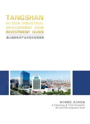 唐山軟件開(kāi)發(fā) 免費(fèi)翻頁(yè)電子書(shū)與電子畫(huà)冊(cè)制作軟件的用戶案例解析